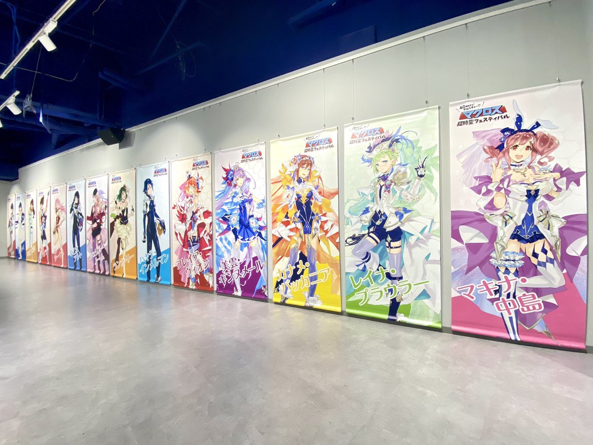 福岡会場開催中！ 💫マクロス超時空フェスティバル💫 40周年だヨ！デ