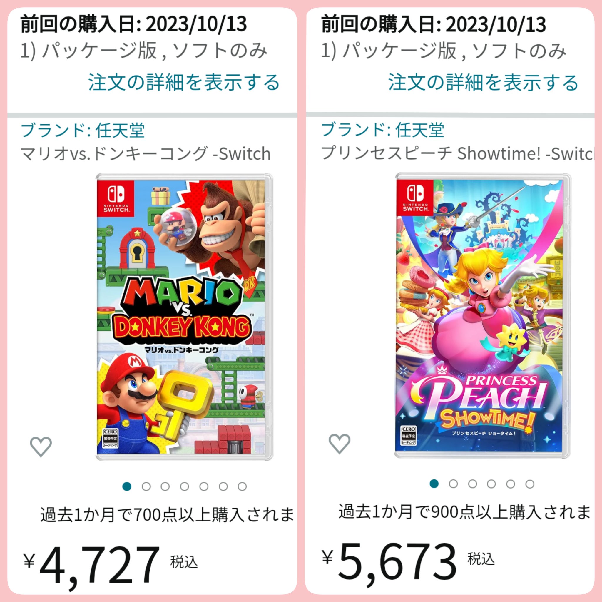 Switch マリオvsドンキーコングプリンセスピーチショータイム