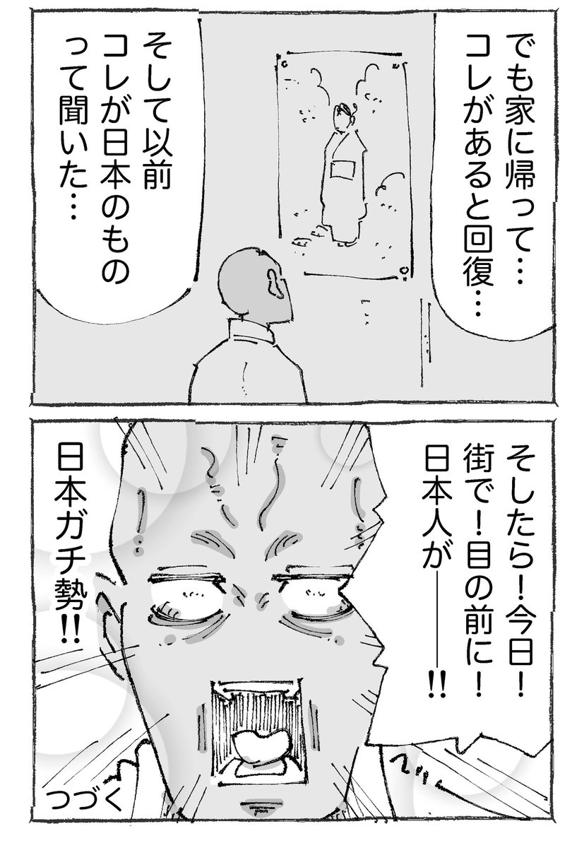 (2/2)