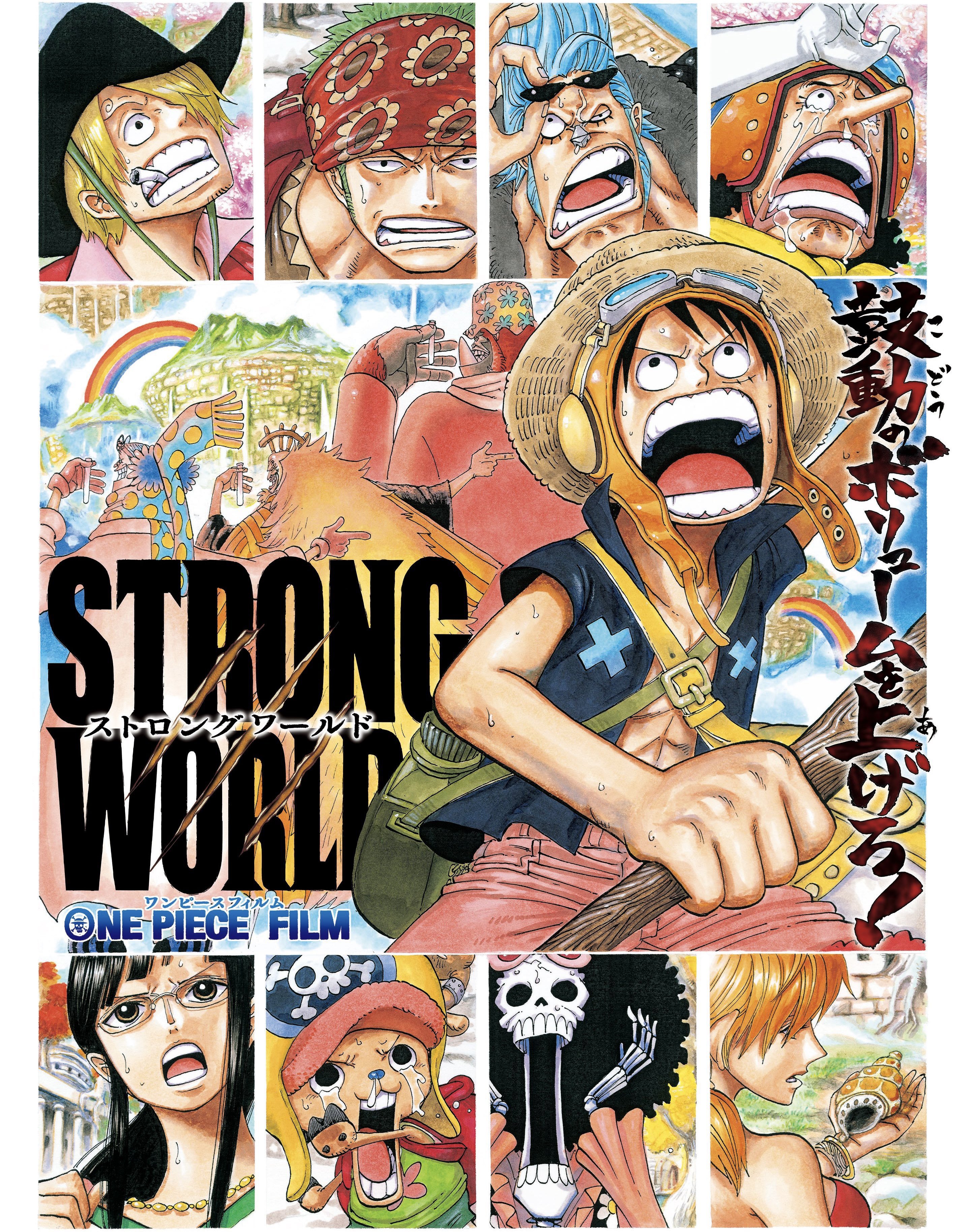 ONE PIECE スタッフ【公式】/ Official on X: 