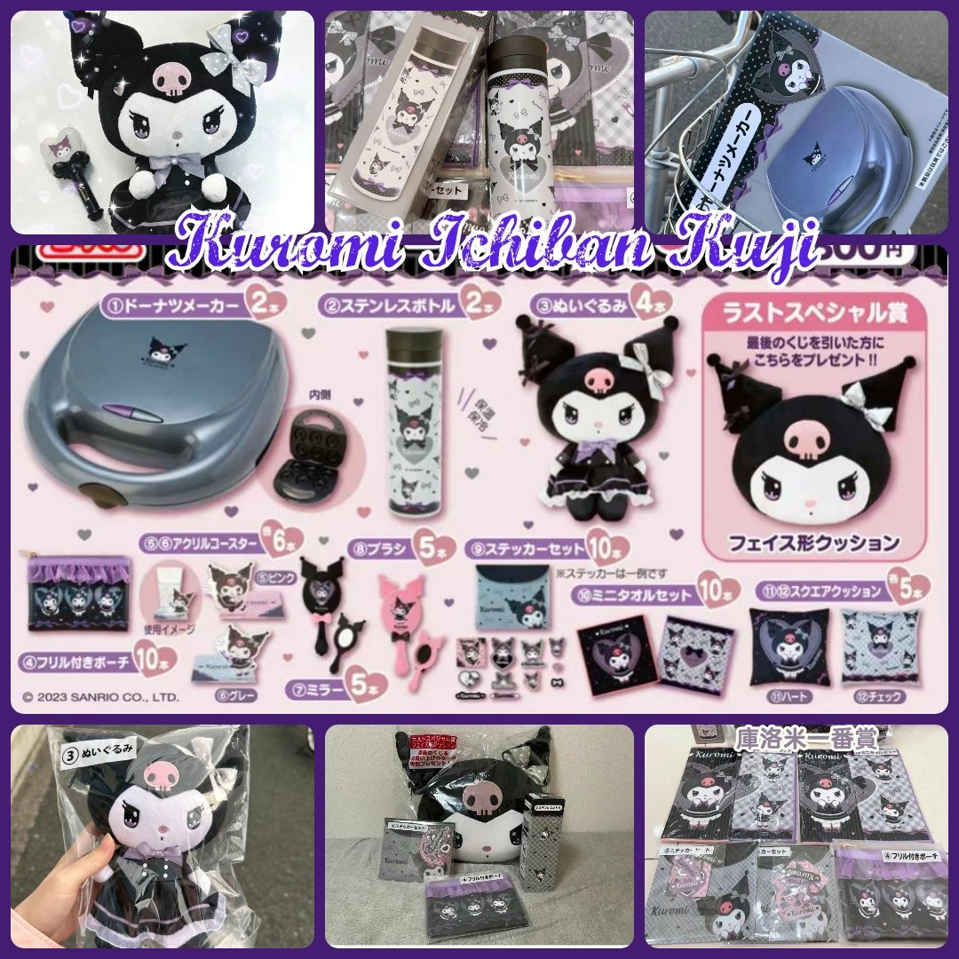 image_118's tweet photo. Kuromi-fy your world with our latest Ichiban Kuji! 💜🎀 Win prizes from a donut maker, thermos, hand mirrors 🪞, cushions and more!
#sanriocore #sanrio #sanriofans #sanriolover #sanrioaesthetic #sanriogirl #kuromi #kuromiandbaku #kuromifytheworld #kuromicore https://t.co/C3MP3pO518