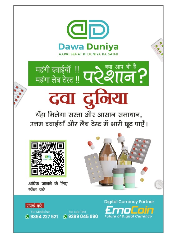 Krishank707's tweet image. Your one-stop healthcare shop.India Ki Pharmacy,Get free doorstep delivery.
Book lab tests online for all diagnostic procedures from the most trusted pathology lab 
from the comfort of your home and get the test reports online
#labtest #labtesting #health  #medicine   #dawaduniya