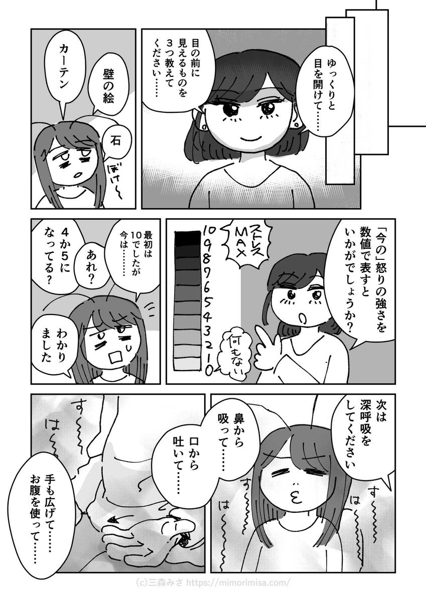 (6/10)