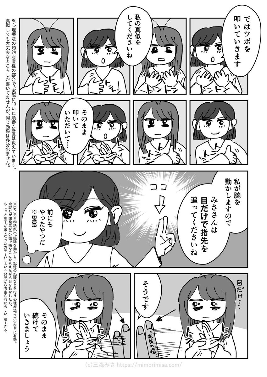 (6/10)