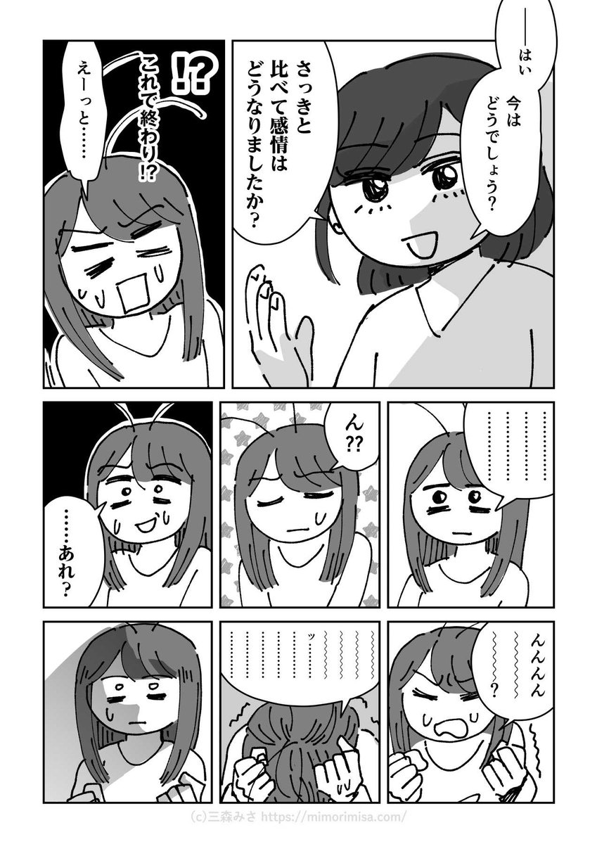 (8/10)