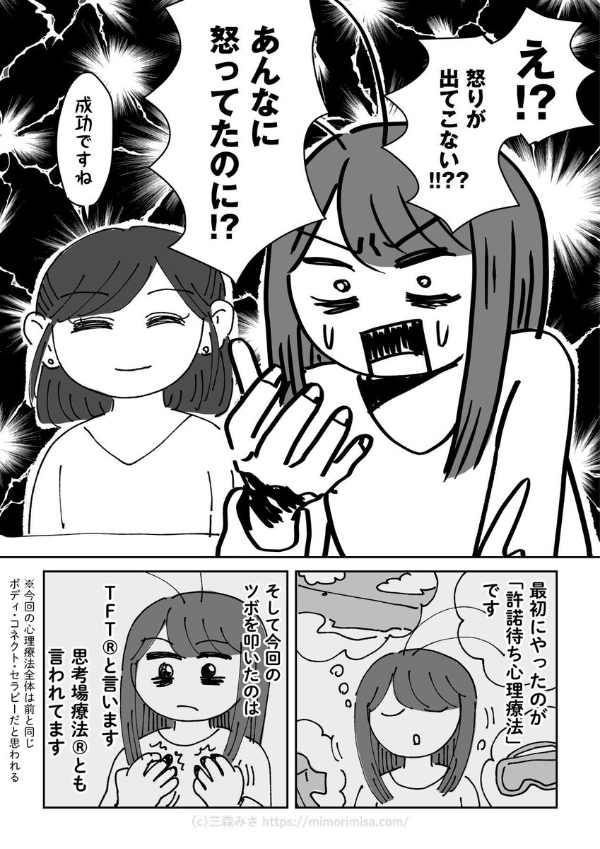 (8/10)