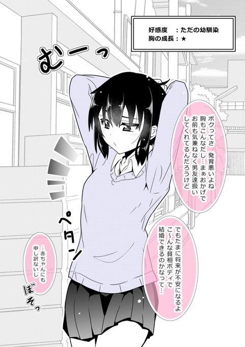 少しの違和感。(2/4) 