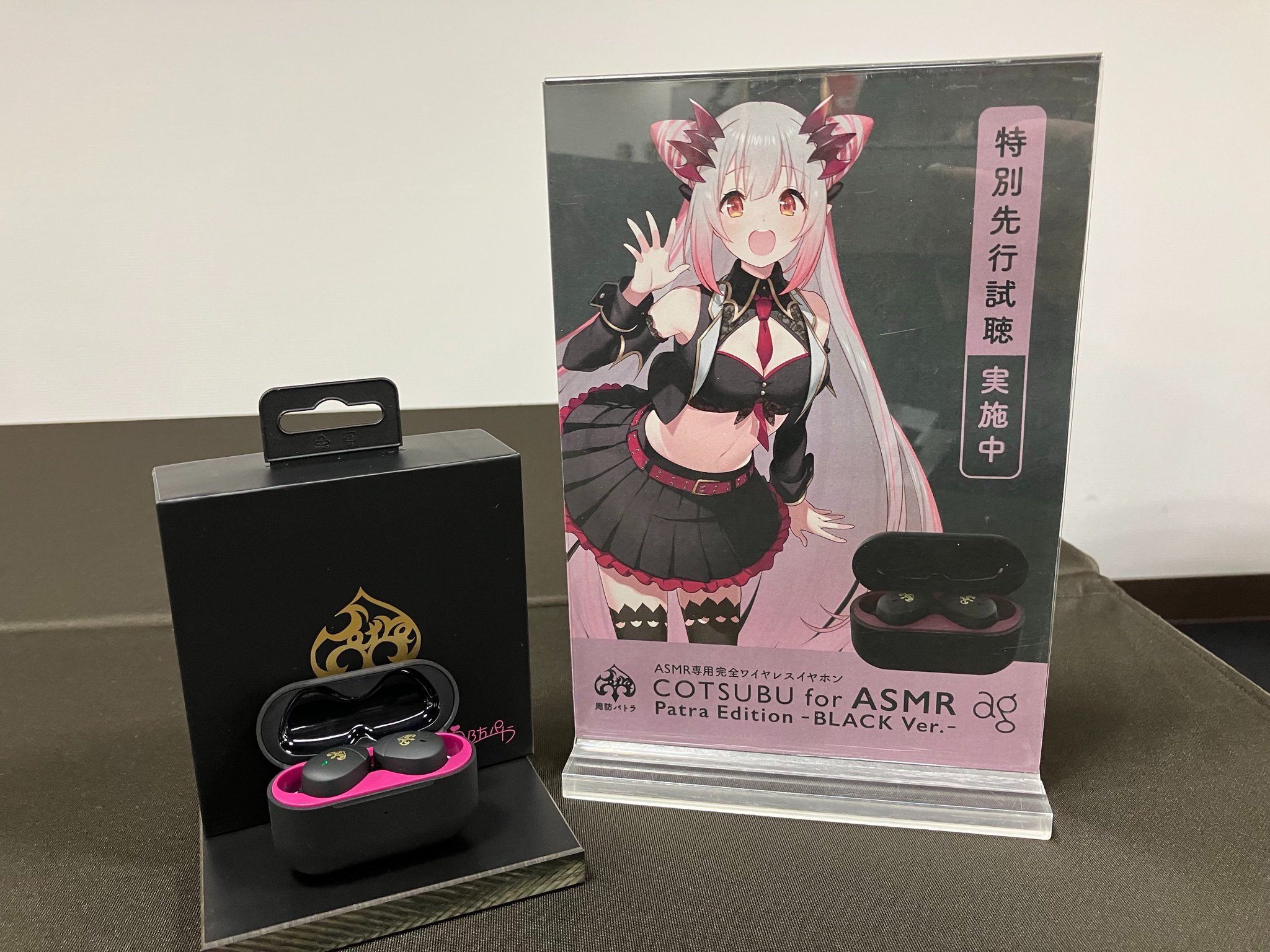 周防パトラ イヤホン 黒 - イヤホン 周防パトラ イヤホン 黒 - イヤホン