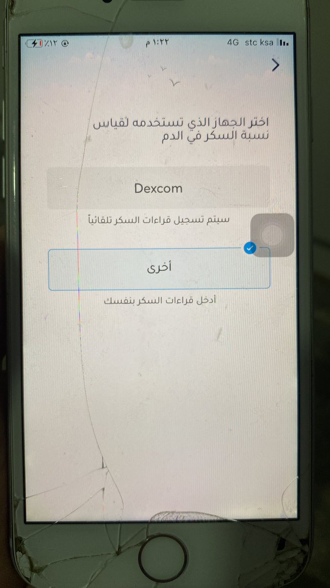 الـرّيـم tweet media