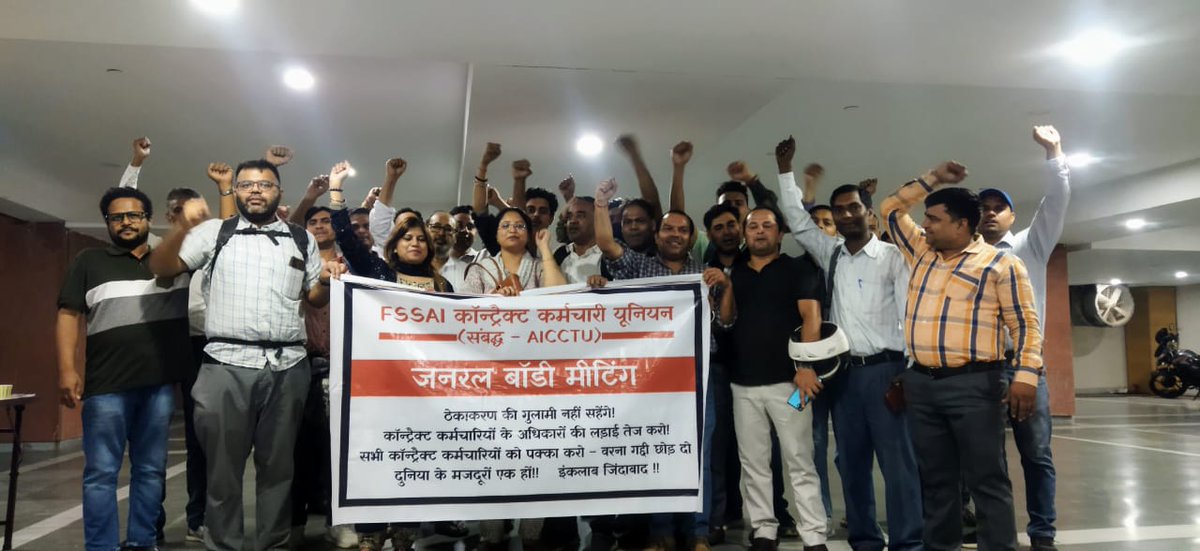 AICCTU_tweets's tweet image. FSSAI कॉन्ट्रेक्ट कर्मचारी यूनियन (संबद्ध AICCTU) की पहली GBM कल सुरजीत भवन में सफल रही। 
GBM के माध्यम से नई यूनियन का गठन हुआ। नई कमिटी चुनी गई। जिसके महासचिव के रूप में कॉमरेड सूर्यप्रकाश और अध्यक्ष के रूप में FSSAI के कर्मचारी कॉमरेड जगदीप कुमार को सर्वसम्मति से चुना गया।