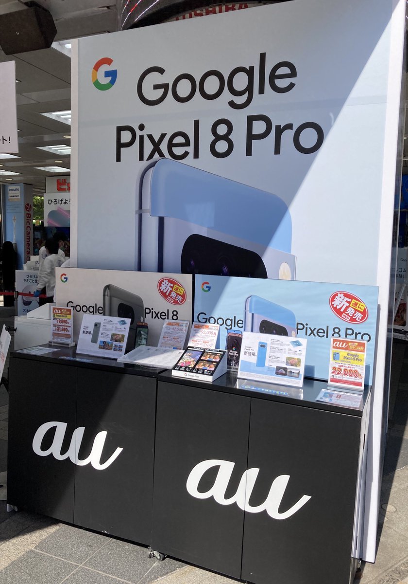 bic_yuurakuchou's tweet image. ξ(σεσ)ξ #Google #Pixel 最新機種✨📱
史上最高傑作と言われる #Google_Pixel_8_Pro
１階店頭入り口にてご体感いただけます‼

✨📱Google AI と Google Pixel 史上最高のカメラを
備えた、最もパワフルでパーソナルなGoogle Pixel を
ぜひ、お手に取ってお試しくださいませ～*˙︶˙*)ﾉ&quot;♬♪♩