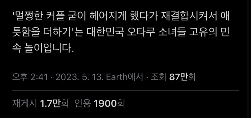blueking_NB's tweet photo. 요즘 내 탐라 상황: https://t.co/3Vk1tz5H8F