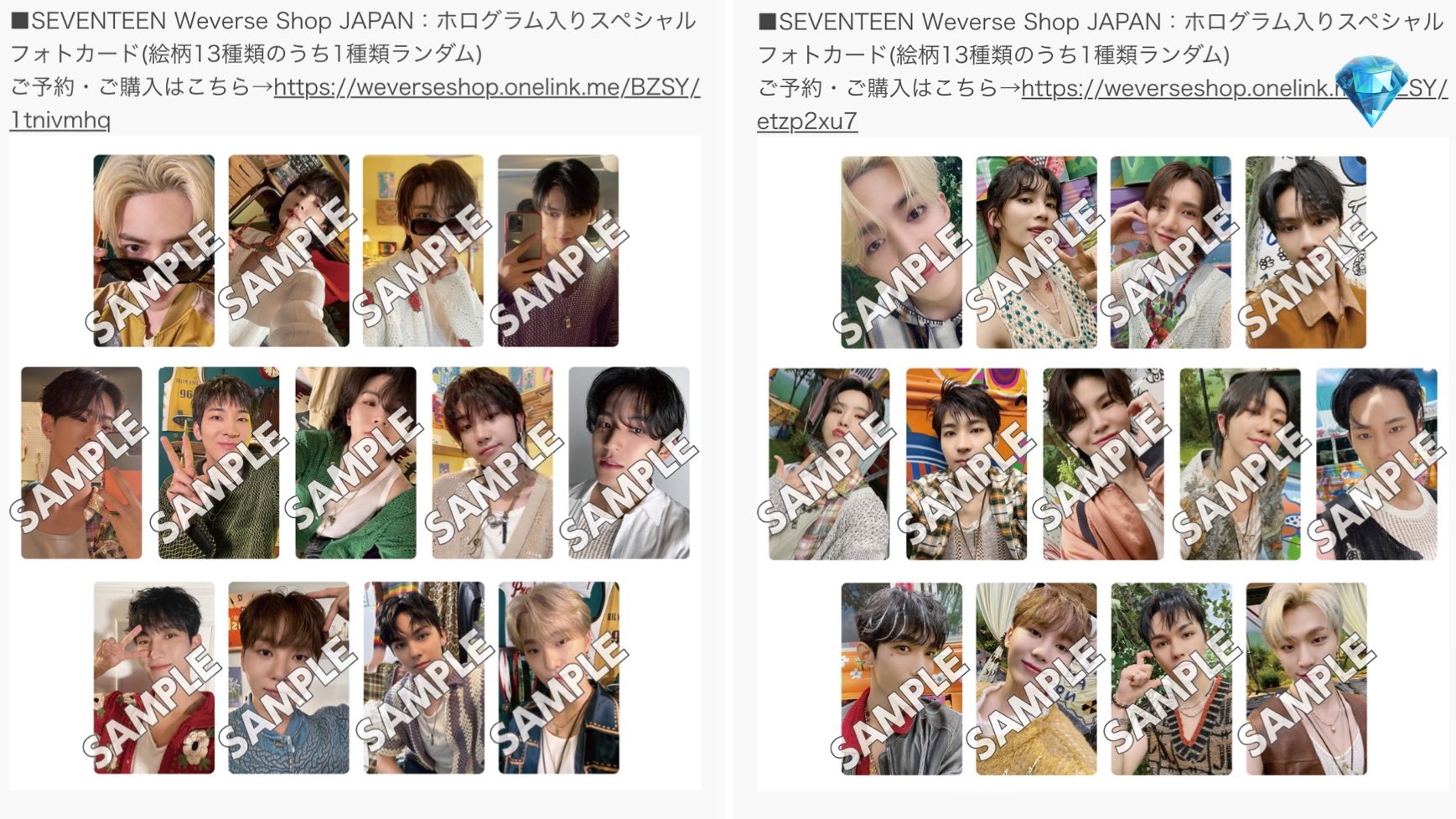 Going SEVENTEEN HMV フォトカード トレカ １３種