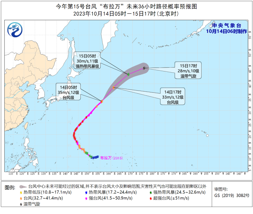 LimWeather's tweet photo. #Bolaven down to 90mph C1 moving well away from #CNMI, #Guam and #OgasawaraIslands esp #IwoTo, #TokyoPrefecture, #Japan, heading OTS, with no land threat
#Tropicswx #wxtwitter #台風15号 #TyphoonBolaven #GUwx #CNMIwx #Typhoon #SuperTyphoonBolaven #Category5 #SuperTyphoon https://t.co/kCDOwAejv5