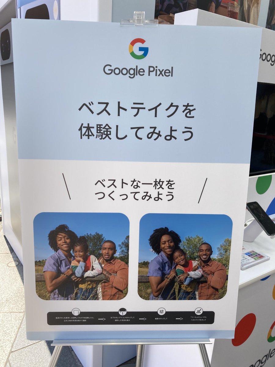 bic_yuurakuchou's tweet image. ξ(σεσ)ξ #Google #Pixel 最新機種✨📱
史上最高傑作と言われる #Google_Pixel_8_Pro
１階店頭入り口にてご体感いただけます‼

✨📱Google AI と Google Pixel 史上最高のカメラを
備えた、最もパワフルでパーソナルなGoogle Pixel を
ぜひ、お手に取ってお試しくださいませ～*˙︶˙*)ﾉ&quot;♬♪♩
