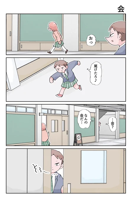 とくにある日々