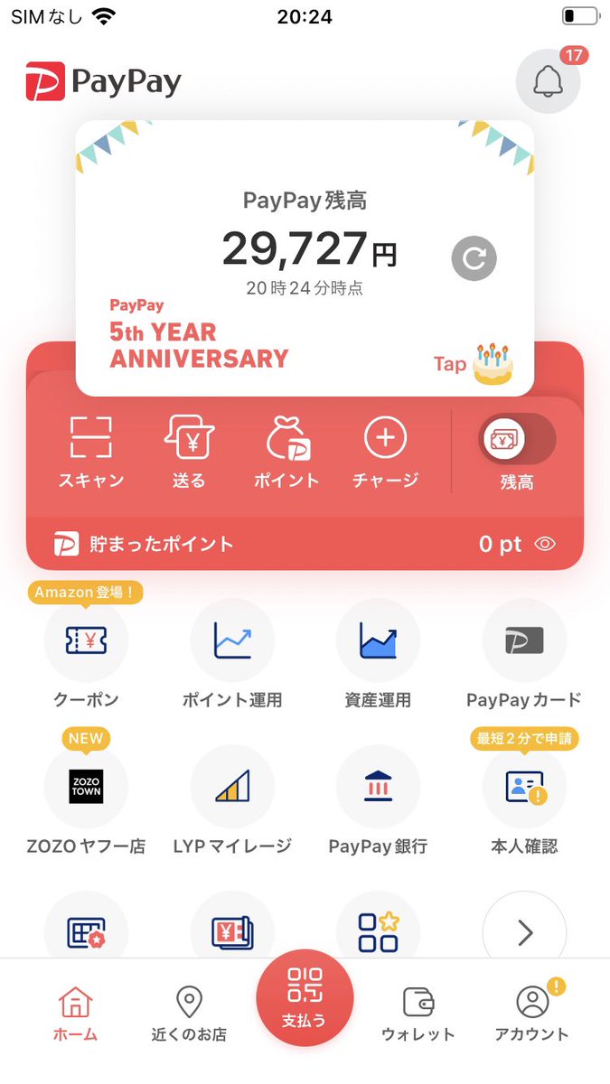 NOA_R13's tweet photo. ltc▶︎PayPay

100%で換金致します🙆‍♀️

ltc換金2時まで即対応可

#LTC買取 #ltc買取 https://t.co/Dmlo97Xtwb
