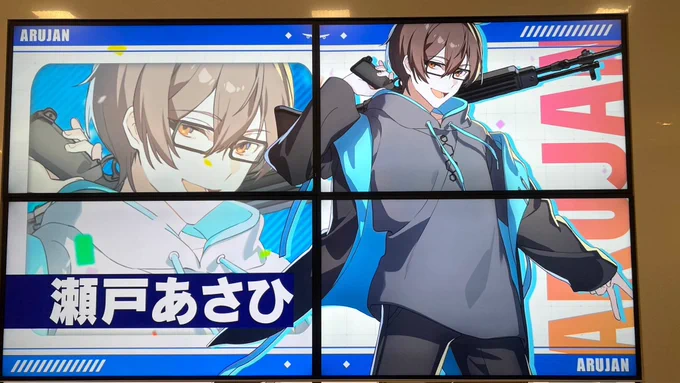 きちゃ