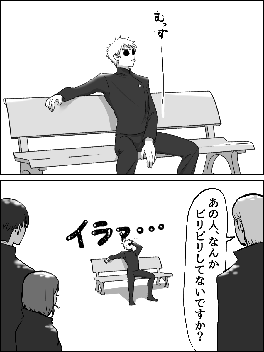 さしすはいなな 