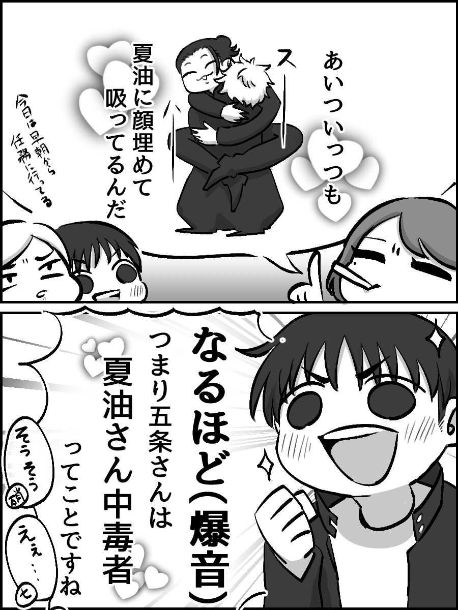 さしすはいなな 