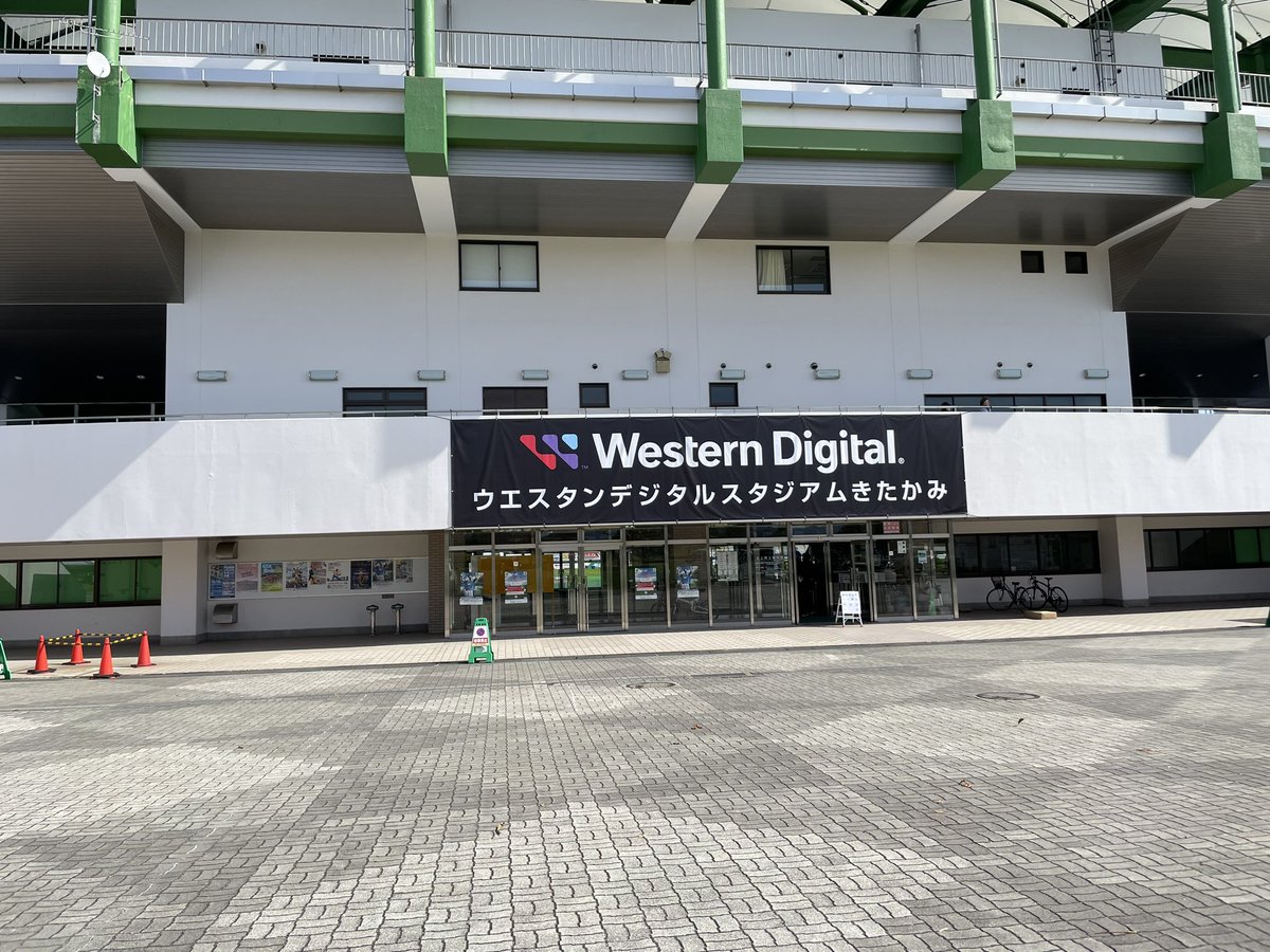 ホーム残り4試合観戦します。