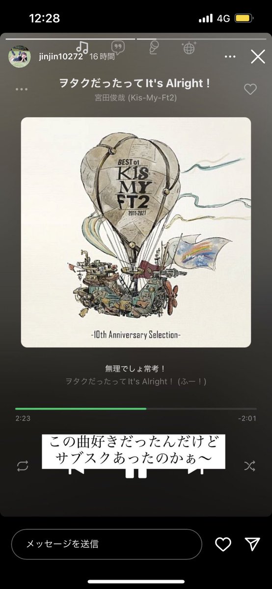 SP_ajt15's tweet photo. 推しと推しが、、、、、、、、
ぜひキスマイLIVE行ってください。なんなら連れてきますから。ね。
いつでも声掛けてください。絶対に連れていきます。

@JINJIN1027 @JINSJINS1027 https://t.co/gMUi78dQIr