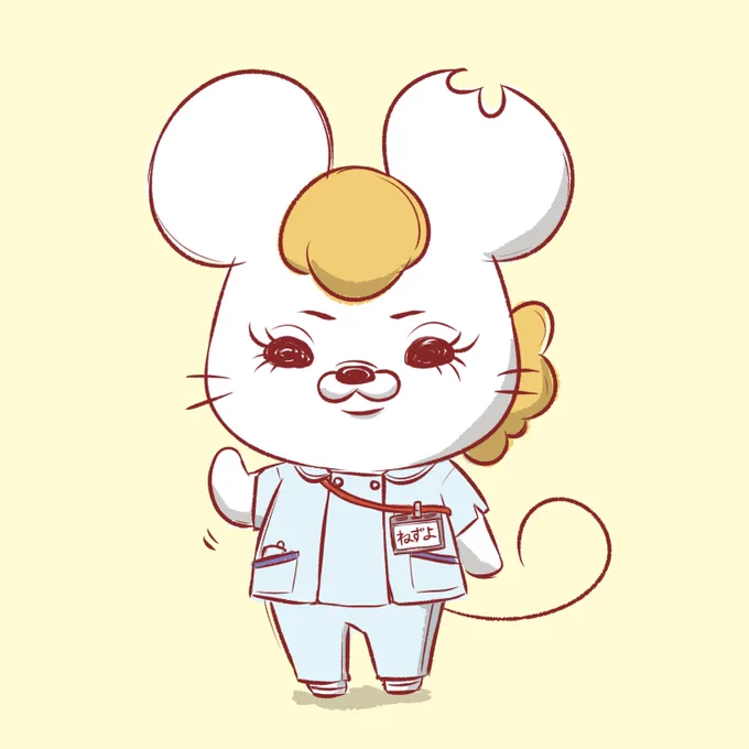 任せて! 