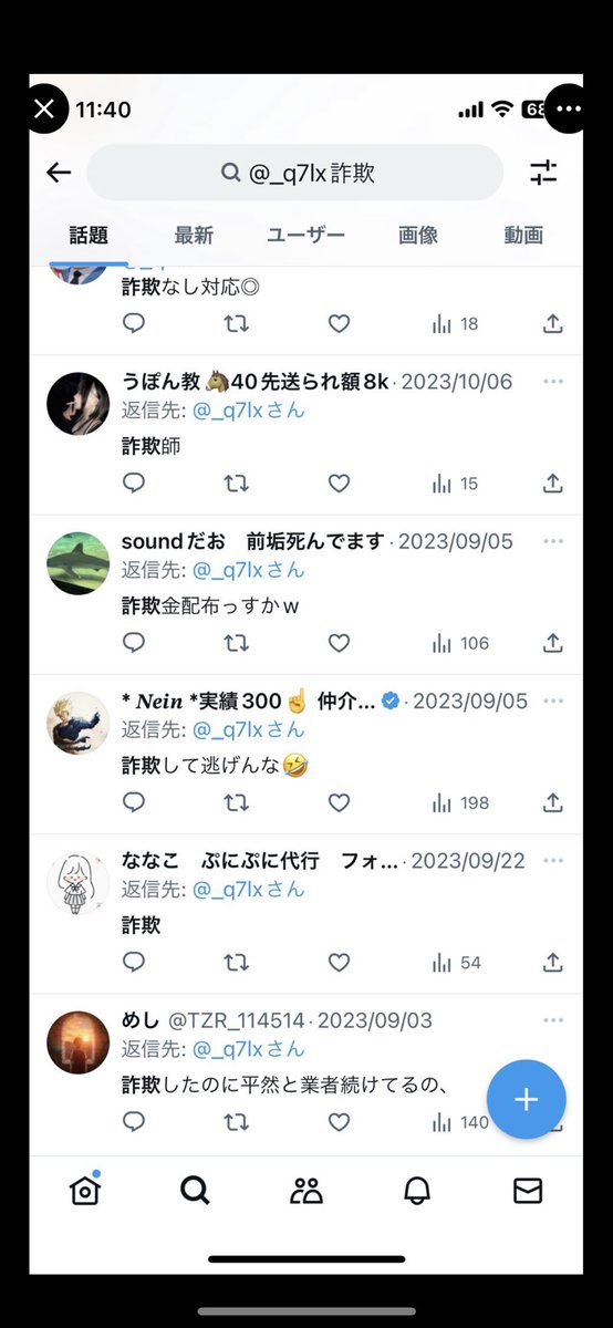 こんにちは☺️ tweet media