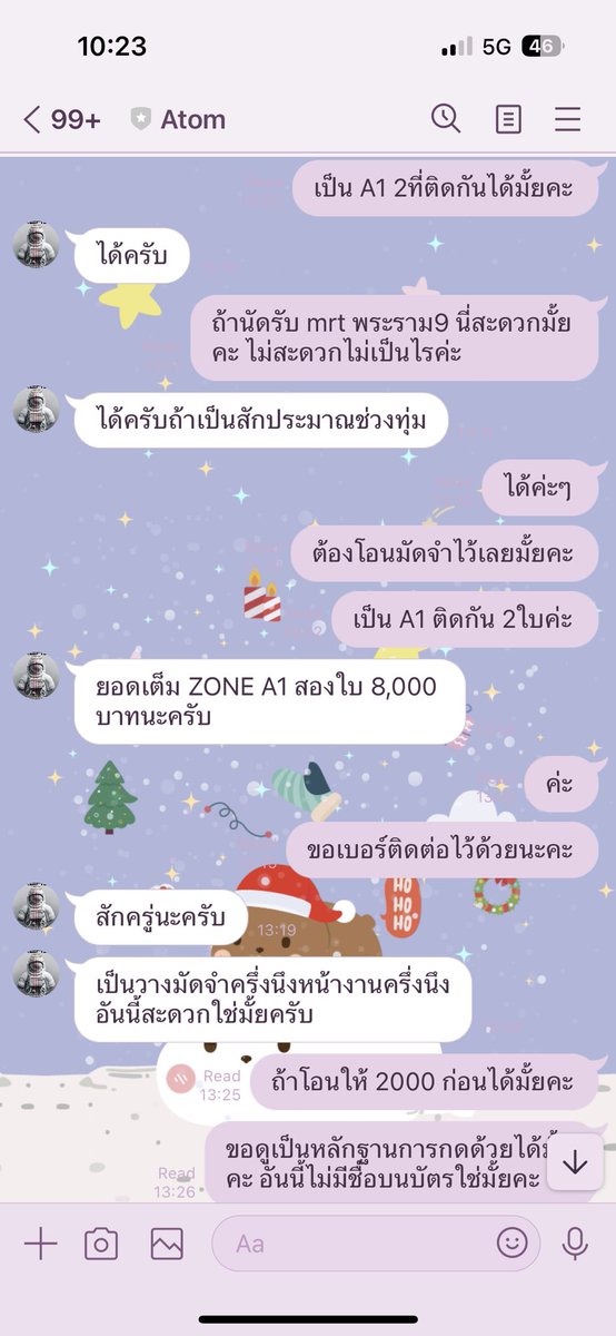 Ayoung_ki's tweet photo. Pls RT
❌แอคนี้โกงค่ะ ห้ามซื้อ❌
@XC_yzx 
ชื่อบัญชี นัตพงศ์ หนูช่วย (กสิกร)

บอกไปว่านัดรับเพราะว่าโดนโกงมากสรุปนัดรับก็โดนโกงได้ นี่แค่โอนมัดจำไปไม่ถึงครึ่งเลยไม่ได้อะไรมาก แต่ระวังกันด้วยนะคะจะซื้อบัตรให้พ่อ แต่เฟลมากๆ

#คาราบาว #40ปีคาราบาว #โกง #โกงบัตรคอน #เตือนภัย https://t.co/SZRcEAhpAH