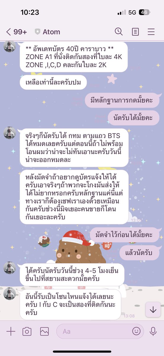 Ayoung_ki's tweet photo. Pls RT
❌แอคนี้โกงค่ะ ห้ามซื้อ❌
@XC_yzx 
ชื่อบัญชี นัตพงศ์ หนูช่วย (กสิกร)

บอกไปว่านัดรับเพราะว่าโดนโกงมากสรุปนัดรับก็โดนโกงได้ นี่แค่โอนมัดจำไปไม่ถึงครึ่งเลยไม่ได้อะไรมาก แต่ระวังกันด้วยนะคะจะซื้อบัตรให้พ่อ แต่เฟลมากๆ

#คาราบาว #40ปีคาราบาว #โกง #โกงบัตรคอน #เตือนภัย https://t.co/SZRcEAhpAH