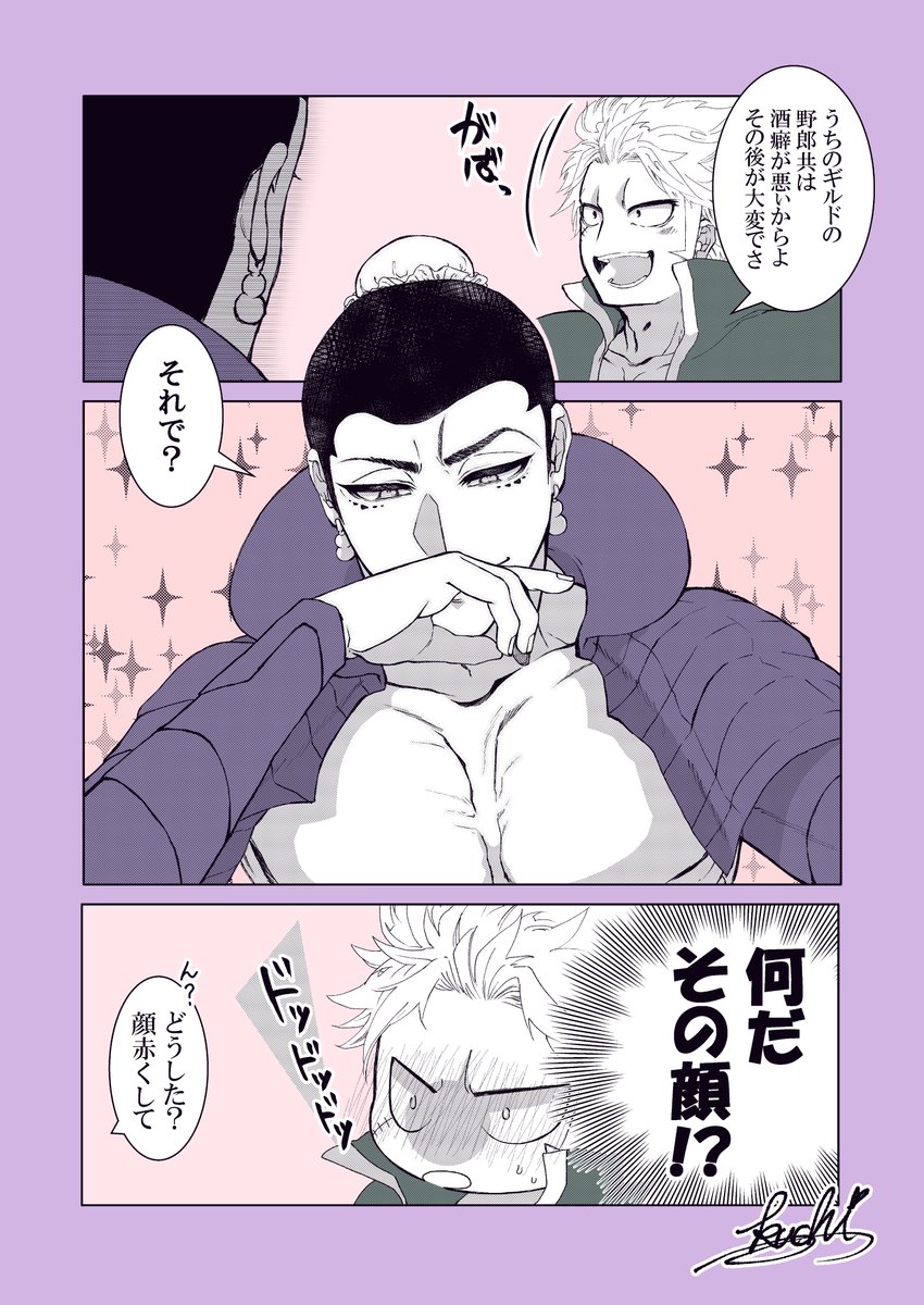 Kuchinashi18's tweet photo. 【FT:バッエル】※会話文はリオメル
「…んーと、まとめると、バッカスがエルフマンのことを大好きって顔しててドキドキしたって話？」
「今更の話だな」
「ねー！　って、大丈夫？　エルフマン」
「…自覚がないのも大変だな…」 https://t.co/0pFiW7ZvGR