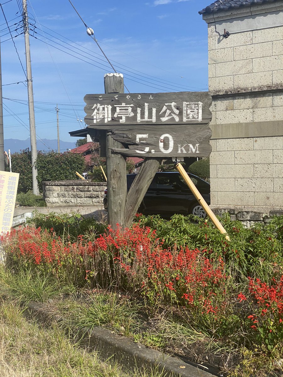 wTggZmqYmOZQeMM's tweet photo. 息子のロードバイクが納車になり初遠乗り
みんな大好き御亭山🗻
そして初のヒルクライム。
#Bianchi
#CORRTEC
#ロードバイク
#御亭山
#親子ライド https://t.co/zT1s7qdCXs