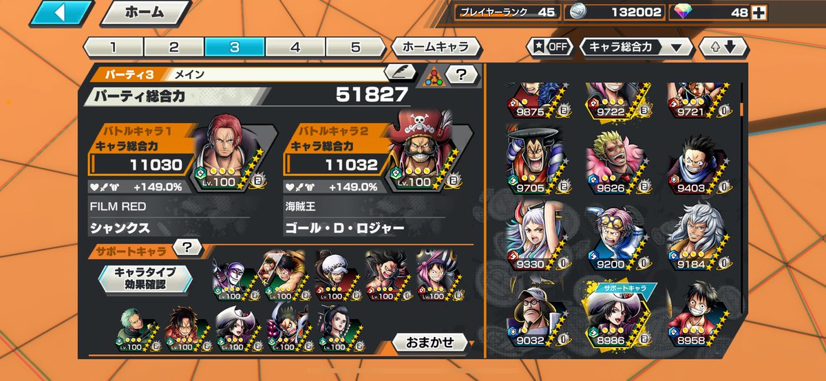 Ra1と実績12👑 tweet media