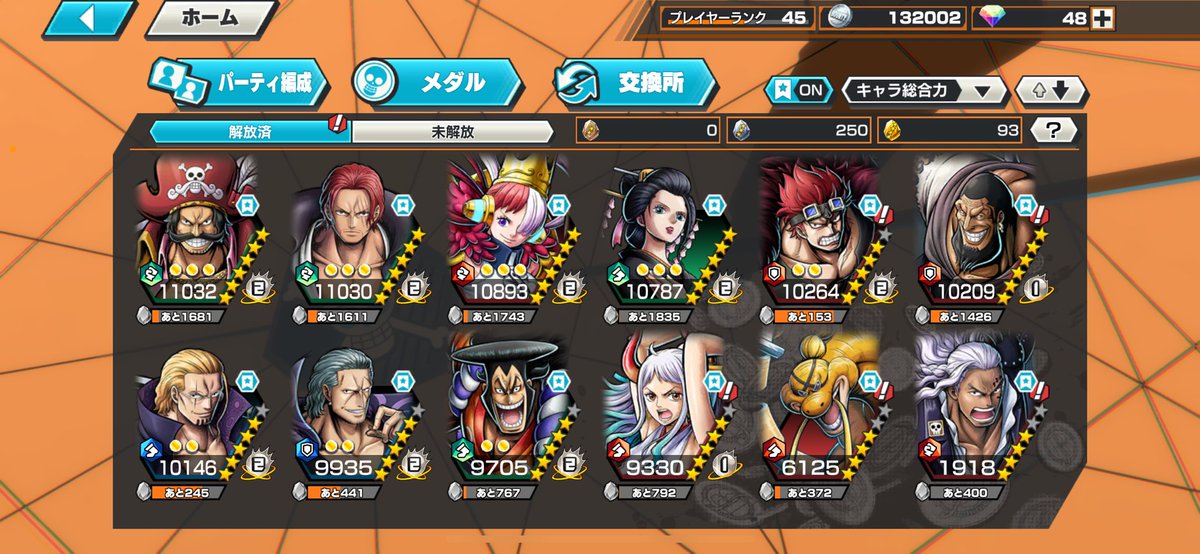 Ra1と実績12👑 tweet media