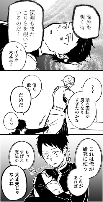 真理みえました 