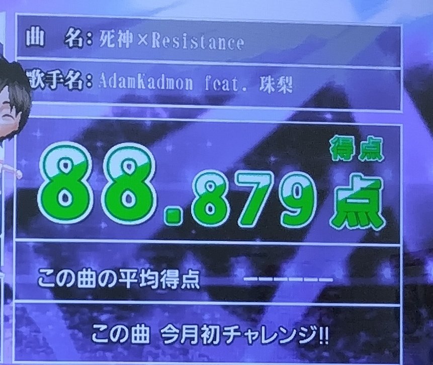 yourin1981's tweet photo. 今日もカラオケ。
AdamKadmon feat.珠梨（東方系） https://t.co/hPxHMotjCM