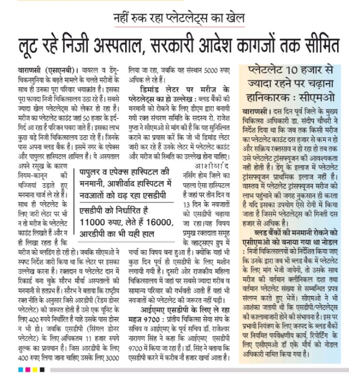 Dr. Saurabh Maurya tweet media