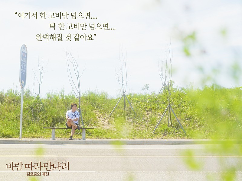 <a href="/screenxofficial/">SCREENX</a> @hojoongofficial 김호중 바람따라만나리:김호중의계절 10월에 멋진날에 만나요
#바람따라만나리_김호중의계절

#김호중_바람따라만나리_10월18일_CGV단독개봉

#김호중 #kimhojoong 

#TVAROTTI