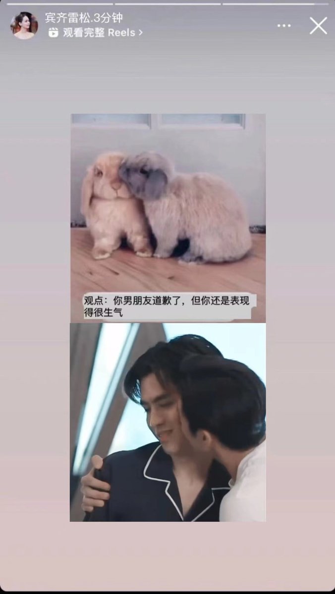 catcat0928_L's tweet photo. So fun🤭🤭🤭
@BintSireethorn 
@RachataJam https://t.co/BvZwLsun2P