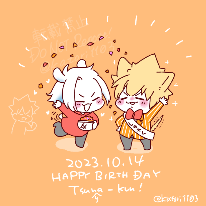 katori1103's tweet photo. 10月14日。今夜はパーティーだっ！
（つにゃはちょつなくん）
（つな誕） https://t.co/S2WwovJlGV
