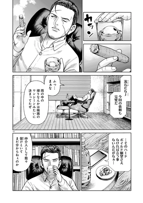 J⇔Mジェイエム1巻発売中!
1話読めます(4/17) 