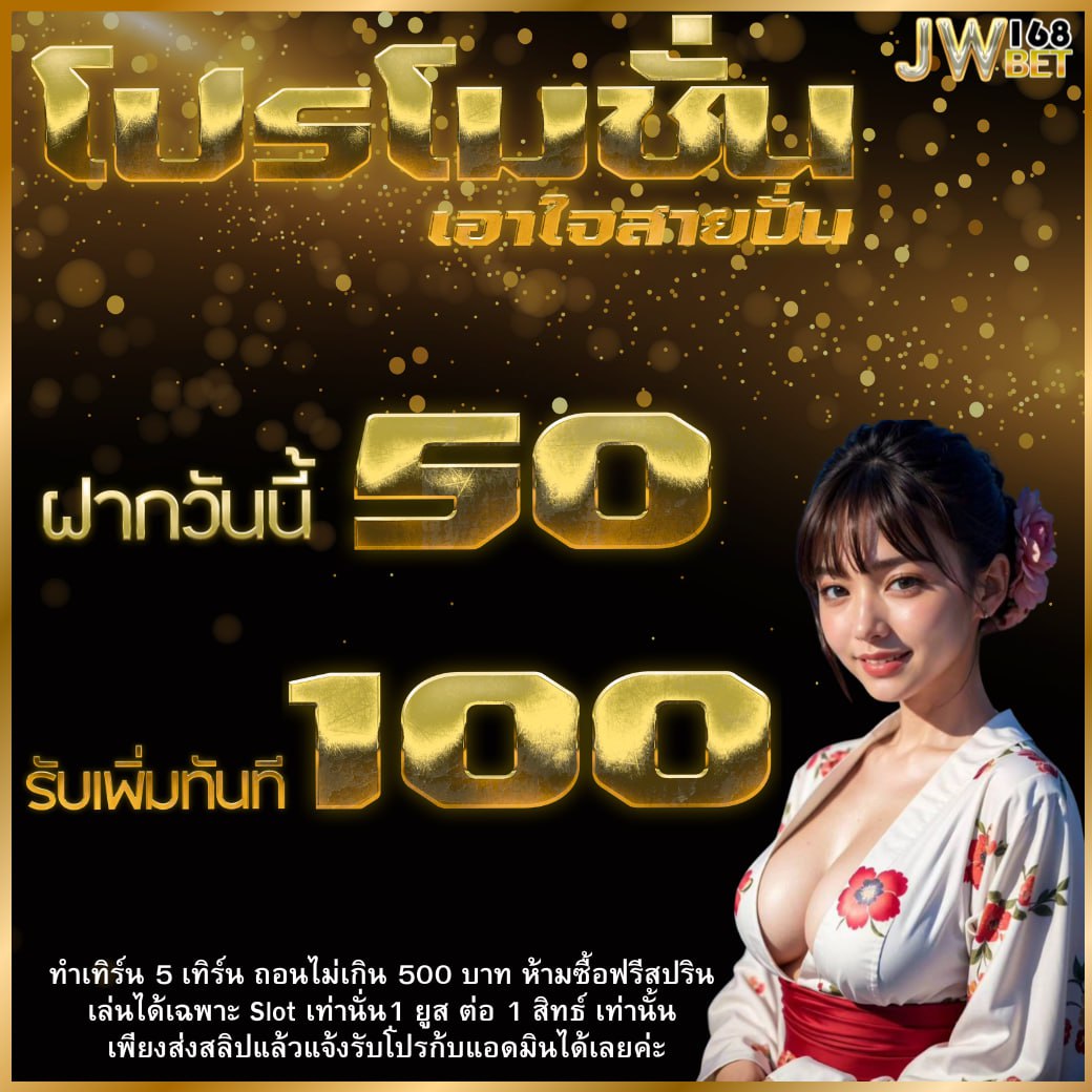 BankThanap168's tweet photo. 😍เกมใหม่กำลังแตก แจก  #ได้จริงรับมาแล้ว 

🔁 รีทวิต💓กดหัวใจ
⬇️ กดรับที่นี่⬇️

https://t.co/MhAMofTmM0

#เทพนักปั่น #สล็อตเครดิตฟรี #Slotทุนฟรี #ทักษิณ 
#Israel #bbrightvc #velencebkk #หอมกลิ่นความรักEP9 #ชาล็อตออสติน #หนุงหนิง #DangerousRomanceEP9 
#NONTTANONT #BamBam  #GOT7 https://t.co/h9Gu5scHI4