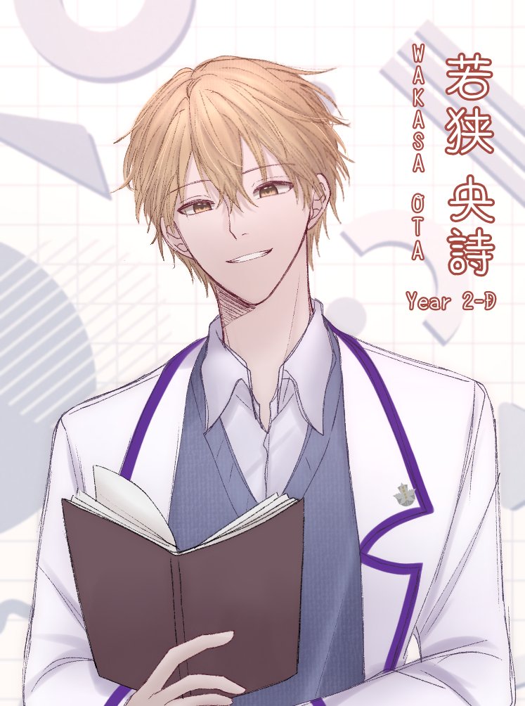 Ota-kun (slow) tweet media