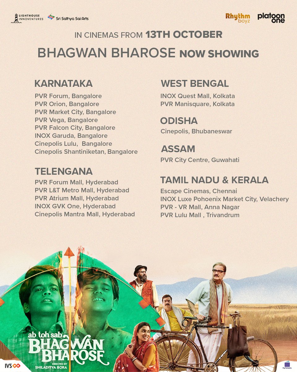 #BhagwanBharose, a tale of friendship, faith and innocence now running successfully in cinemas all over the country. Experience it at a cinema near you. Sharing the India cinemas list. Pls RT and help us spread the word 🙏 Book Tickets: bit.ly/BhagwanBharose…