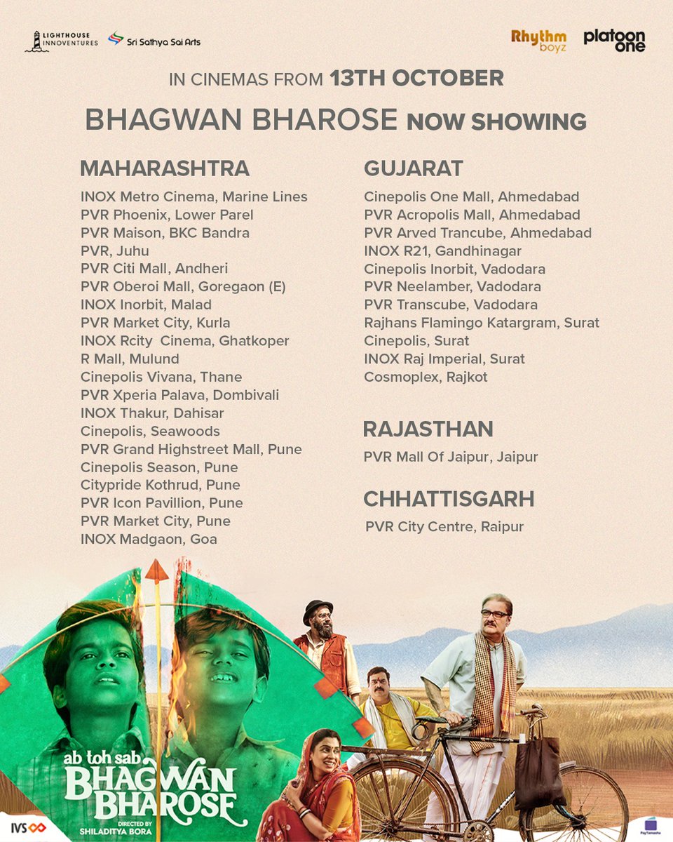 Shiladitya Bora tweet media