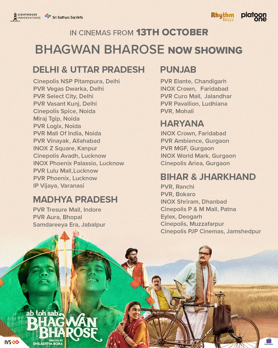 Shiladitya Bora tweet media