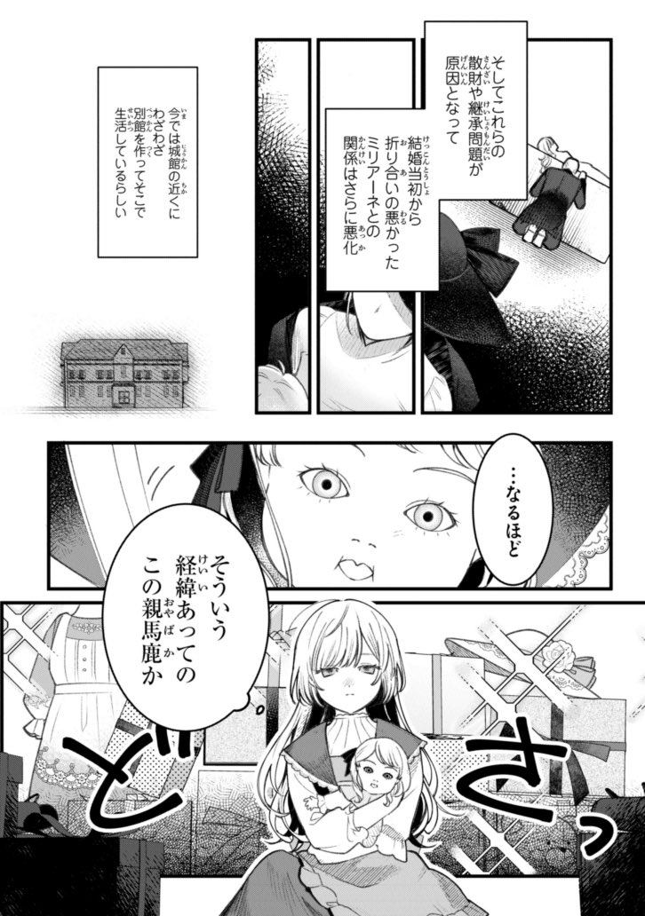(8/16) 