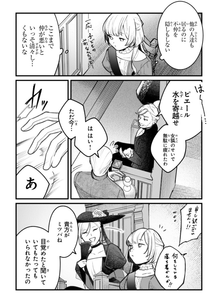 (11/16) 