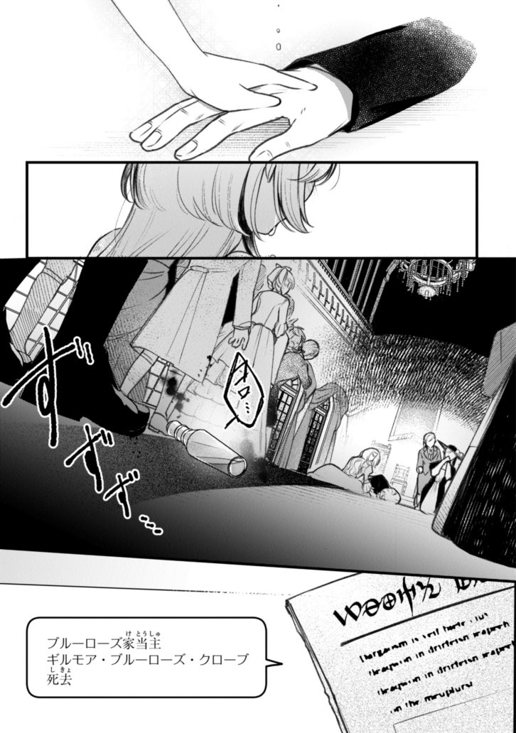 (14/16) 