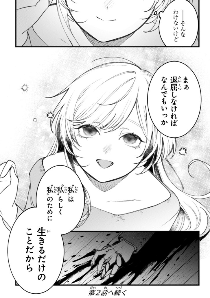 (16/16) 